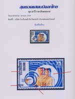 more details